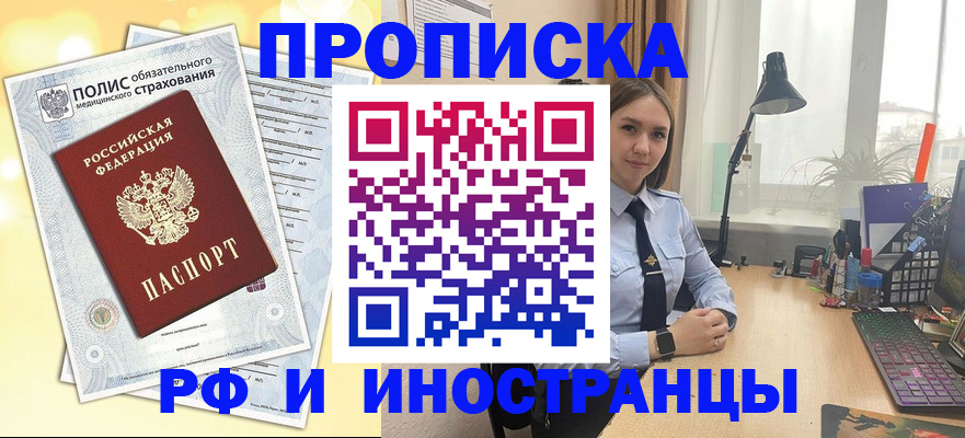 регистрация для школы в Шахунье