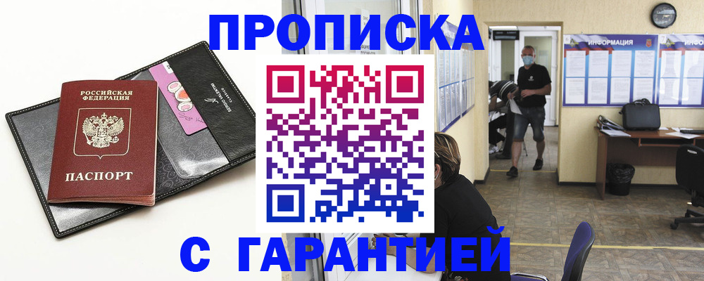 форма 3 в Шахунье