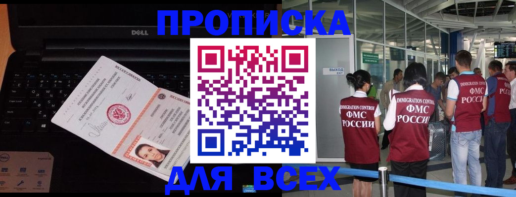 найти адрес прописки в Шахунье