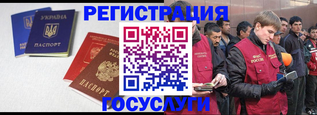 где прописаться в Шахунье