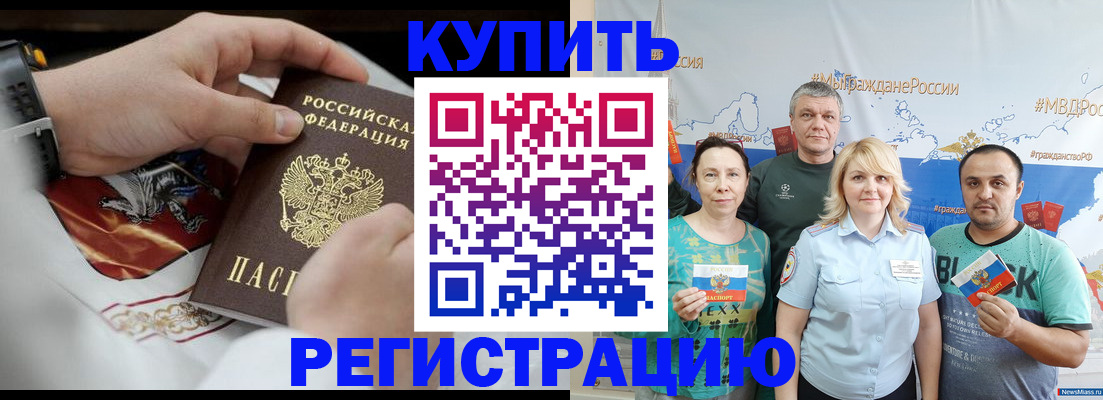 пропишу в квартире в Шахунье